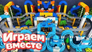 Машинки гонки - строим трассу и запускаем машинки ! Машинки игрушки для малышей, гонки №1