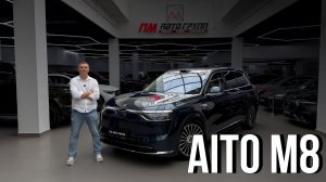 Aito M8