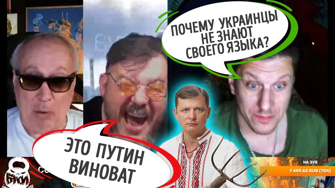 Чем дальше от Украины,тем злее патриот