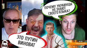Чем дальше от Украины,тем злее патриот