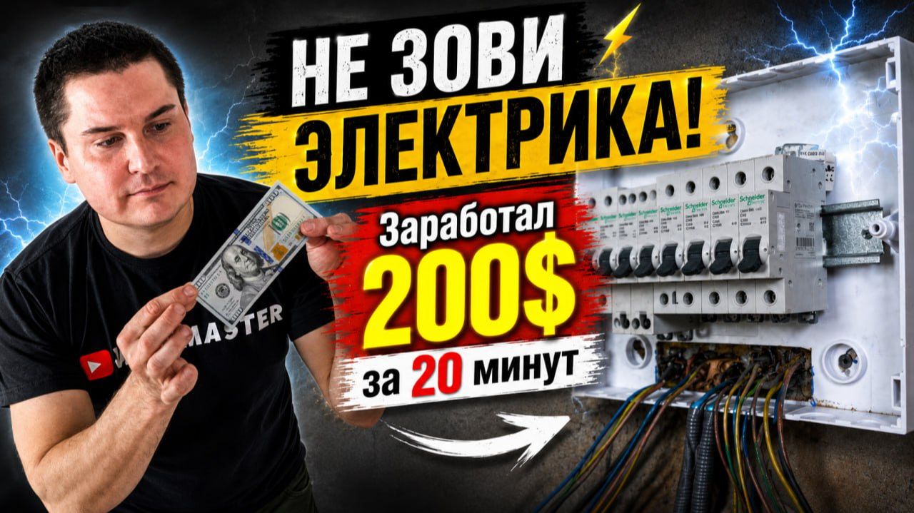 ✅ Электрический щиток в гараже за 20 минут своими руками: схема, которая не убьёт твой бюджет!