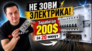 ✅ Электрический щиток в гараже за 20 минут своими руками: схема, которая не убьёт твой бюджет!