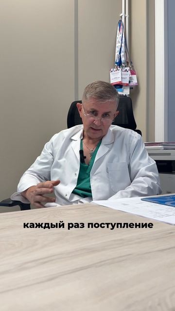 Что такое инсулинорезистентность?