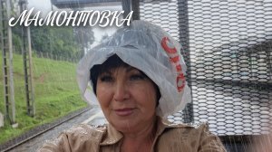Выходной🥳 Через Красный Кит, то ли в Медведково, то ли в Мамонтовку😳😅