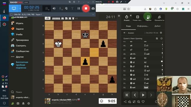 Шахматы ЧессКом Н-Е-В 2026-07-29 Ты что понравились и что проиграл