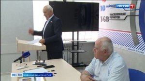 Вести Карачаево-Черкесия 29.07.2026