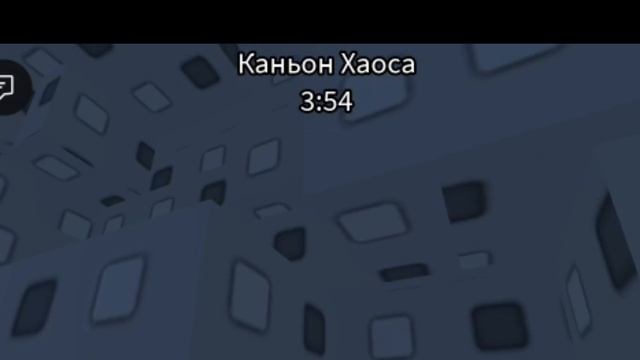 съесть весь мир