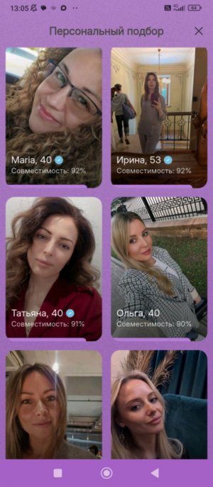 бабка