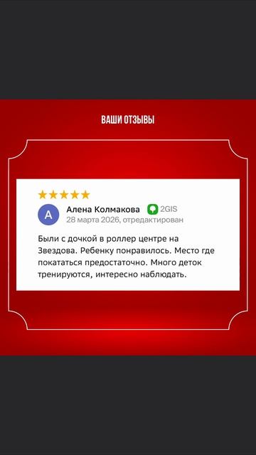 Что люди пишут о нас ⌨️