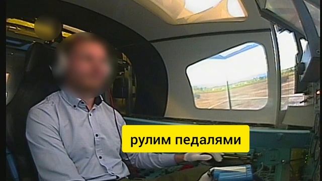 [КО]  В кабине Су-27 Полное погружение: час в кабине истребителя! Авиатренажёр в Москве. КОМПАС