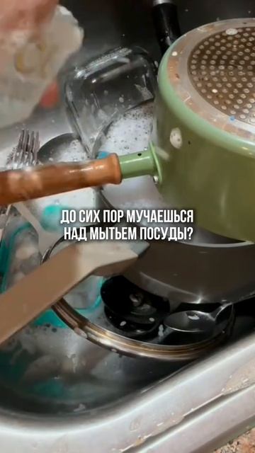 🧼 Когда обычная губка уже не справляется... На помощь приходит CaseGuru Парофея!
