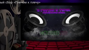 LIVE: В гостях у Турка