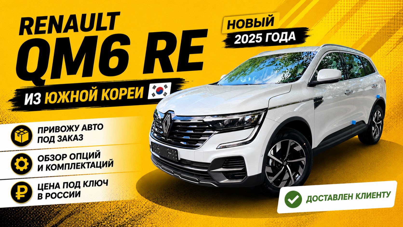 ЧТО КУПИТЬ НОВОЕ ВМЕСТО MAZDA CX-5? Есть вариант! Reanault QM6.