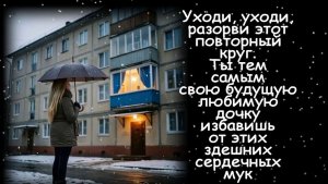 Под дождём, под зонтом, удручающий вид