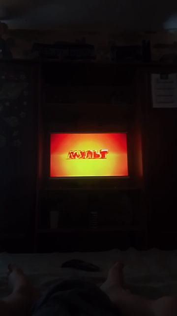 взлом мульт