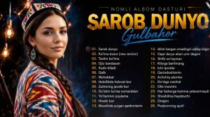 Гулбахор - Сароб дунё номли албом дастури 2026 | Gulbahor - Sarob dunyo nomli albom dasturi 2026