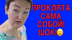 ПРОКЛЯТА САМА СОБОЙ! ПИРАТСКАЯ ЖИЗНЬ. ОБЗОР.