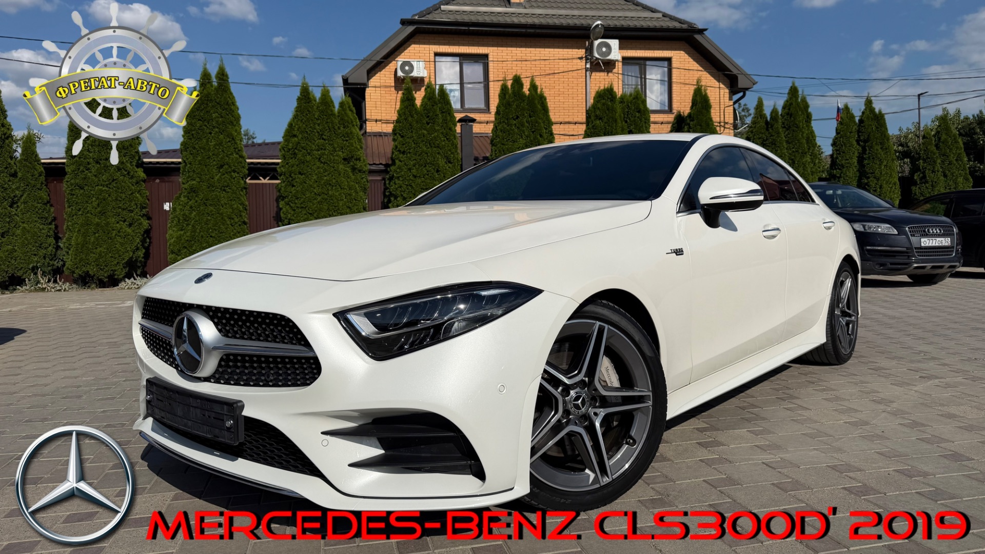 Mercedes-Benz CLS300d’ 2019