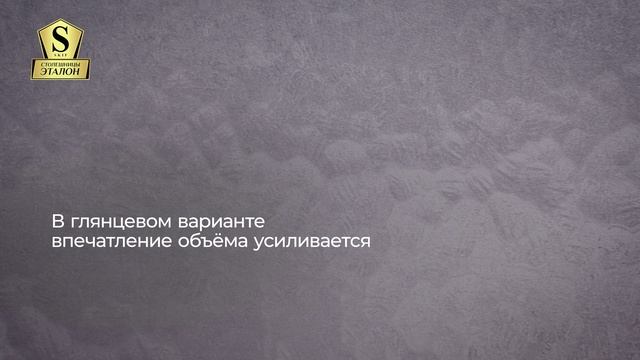 Фантазийные декоры