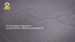 Фантазийные декоры