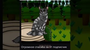 Эдит Теневому Свету..