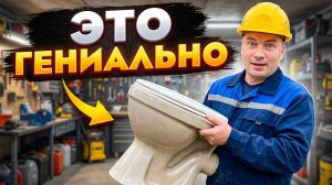 Бросьте ЭТО в бачок, и унитаз будет всегда чистым! Гениальный трюк.
