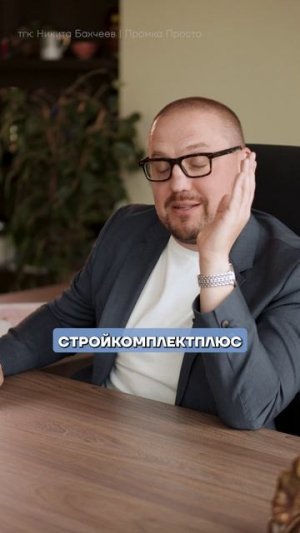Почему наши компании ТАК СТРАННО называются? #производство #заводы #россия