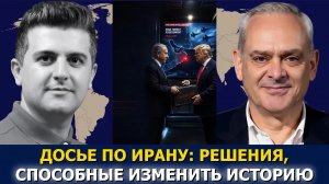 Полк. Жак Бо: Нетаньяху передаёт Трампу разведданные для удара по Ирану