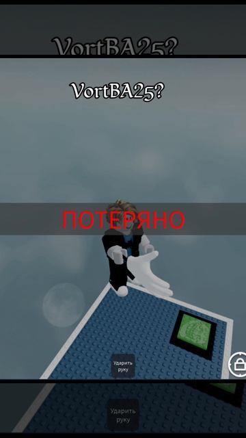 поезд называется аура редактирование фонк