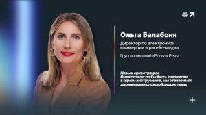 Навык оркестрации. Вместо того чтобы быть экспертом в одном, становимся дирижерами целой экосистемы