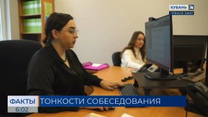 Россияне назвали главные «тревожные звоночки» на собеседованиях