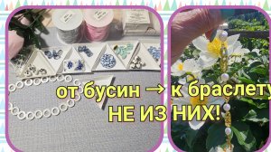 Озор #78  материалов на AliExpress и Ozon. А в конце — что я из этого собрала (спойлер: не из них)2ч