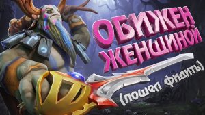 Tapocheg: СЕРИЙНЫЙ РУИНЕР НА 100 ЧАСАХ ПРИВЯЗКИ ｜ DOTA 2