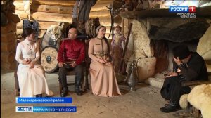 Вести Карачаево-Черкесия 29.07.2026