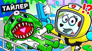 😱 СЛАЙМ-ИНФЕКЦИЯ В ANIMAL HOSPITAL ANOMALY! РОБЛОКС! ROBLOX!