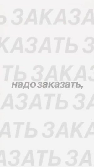 Вторая биография