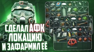 Сталзон С 0 до 10 миллионов! Часть 1 - СДЕЛАЛ АФК СЕРВЕР И ЗАФАРМИЛ ЕГО STALCRAFT STALZONE