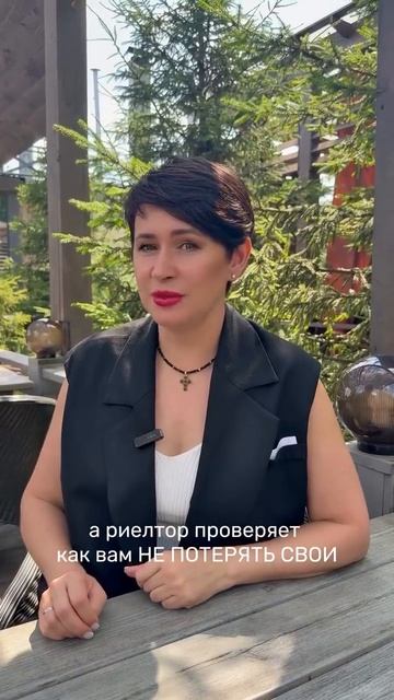 Многие так думают.