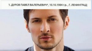 Павла Дурова внесли в перечень террористов и экстремистов Росфинмониторинга