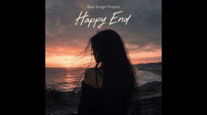 Bad Songs Project - Happy End (Trance)