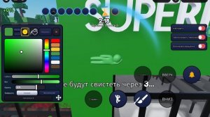играю в хамелеонов в Roblox