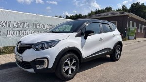 РЕНО КАПТЮР 2022 ГОД ЦЕНА 1000000 РУБ.