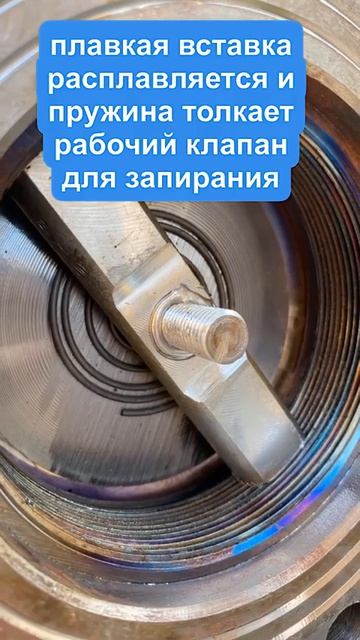 Клапаны перекрывающие газ при пожаре - КТЗ DN 15…300 мм.