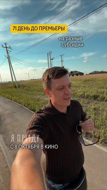У нас Пушкинская карта и теперь я точно знаю как ее получать 🥳 71 день до премьеры #Яприду #семья #с