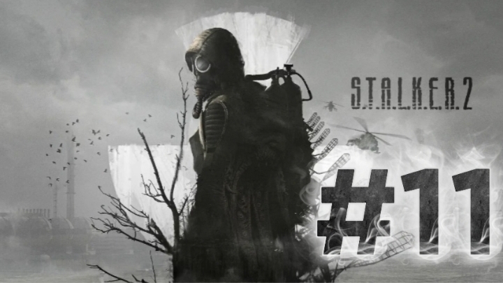 Прохождение игры S.T.A.L.K.E.R. 2_ Heart Of Chernobyl #11 (мой рекорд по смертям.)