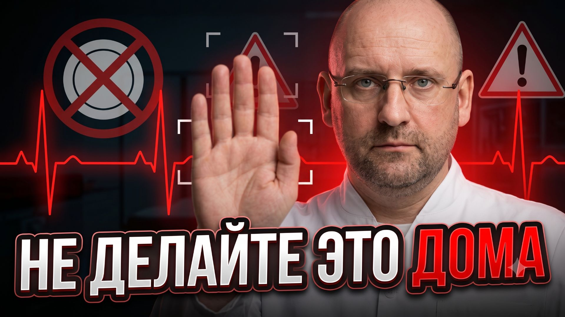 Голодание 10 дней: почему выход опаснее самого голода