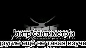 факты часть 4