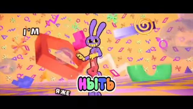 видео не моё фан клип