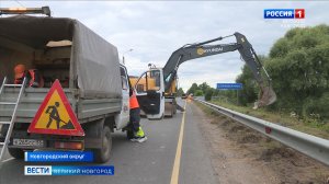 ГТРК СЛАВИЯ Вести Великий Новгород 30.07.26
