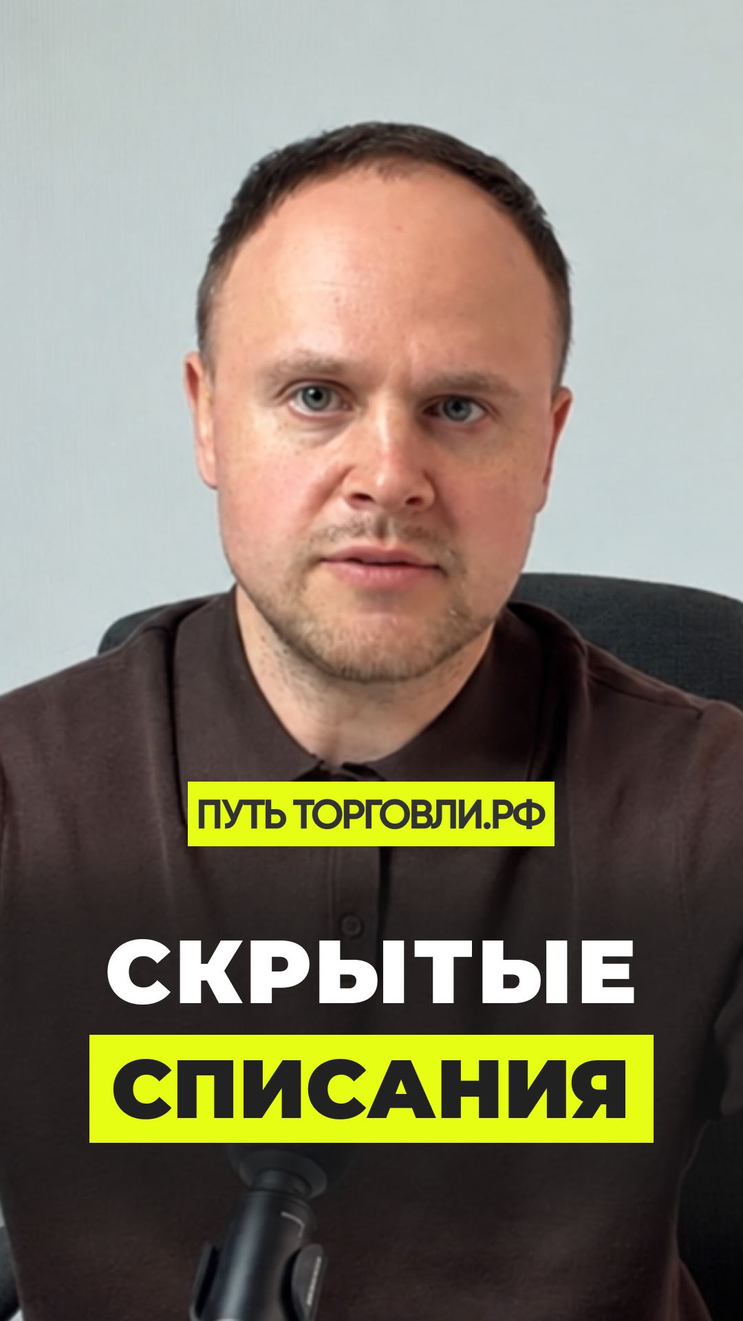 Ozon списал товар и молчит? Продавцы теряют тысячи рублей из-за одной ошибки